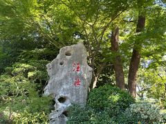 -浙江西子宾馆·瑶园咖啡厅