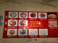 -老字号杨坡红油米线腊汁肉夹馍(东四道巷店)