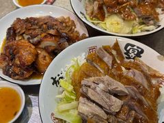 -吾家香港烧腊专门店