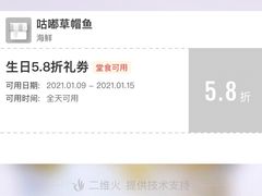 -咕嘟草帽鱼·牛奶一样的鲜鱼汤(包河万达广场创始店)