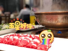 -京门老爆三·铜锅涮肉 爆肚(望京店)