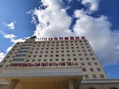 -锡林郭勒元和建国饭店