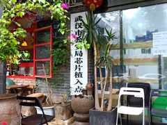 -伟伟宠物医院·CT影像中心·瑞派犬猫综合性门诊(汉口总院)