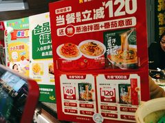 -豪客来牛排(红豆万花城店)