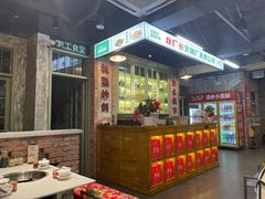 -龙厂长老火锅(抚琴店)