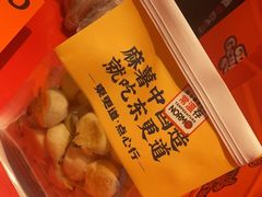 -東更道点心行(崂山丽达店)