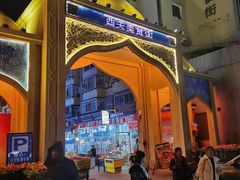-西关回头馆(西关美食街店)