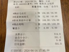 -香融府·烤鸭·家常菜(马家堡路店)