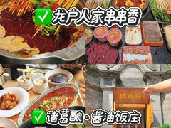 -成都太古里