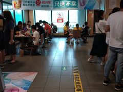 -麦当劳(军博店)