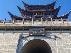 -大理古城