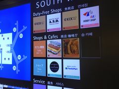 -关西国际机场直营免税店
