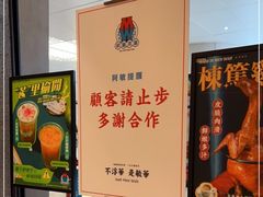 -敏华冰厅(天河城店)