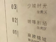 -星巴克臻选(成都宽窄巷子店)