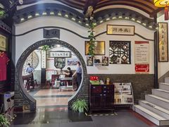 -同得兴 Since·1995 传统苏式面馆(嘉馀坊店)