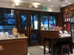 大堂-熙盛源(凤凰街店)