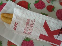 -肯德基(昌里店)