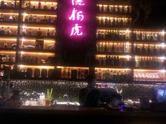 -唐伯虎新派湘菜馆(石夏时代广场店)