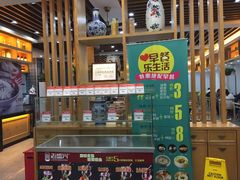-老盛兴汤包馆(大华二路店)