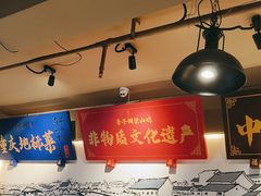 -李子坝梁山鸡(李子坝大鸡哥店)