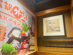 -呷哺呷哺 黄金牧场 (欢乐谷店)