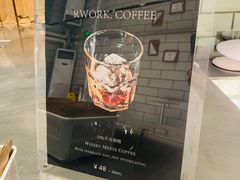 -RWORK·COFFEE(滨江店)