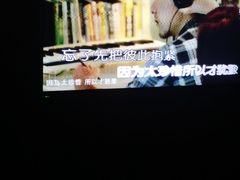 -幸福时光KTV(纬六路店)