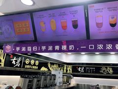-古茗(公园街店)