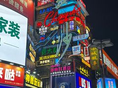 -黄兴南路步行商业街