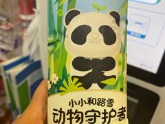 -全家便利店(年家浜路店)