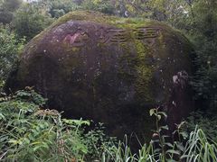 -腾冲云峰山