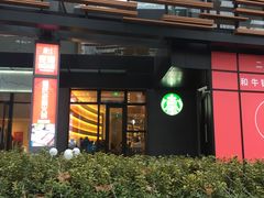 门面-星巴克(新达汇三林店)