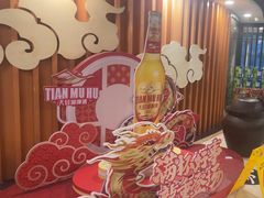 -渝味川菜(夜宵航母店)
