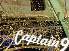 -船长9号·精致湖北菜(江滩店)