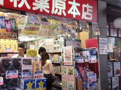 iphone_upload_pic-秋叶原电器街