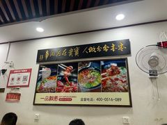 -一品飘香米线(一中总店)