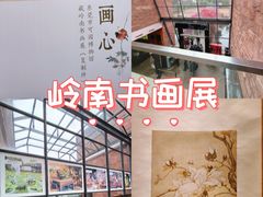 -东莞市可园博物馆