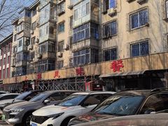 -掌上鲜(南顺城街店)