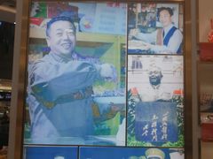 -张秉贵糖果专柜(北京市百货大楼店)