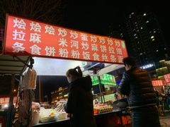 -万达广场(大明宫店)