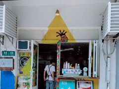 门面-茶是一枝花泡茶店