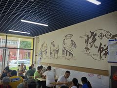 -昌顺马记小吃店(昌盛园店)