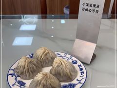 -苏兴记(建筑路店)