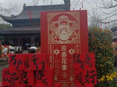-钱王祠