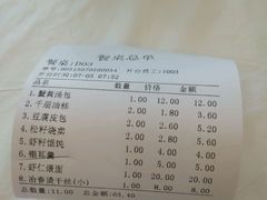android_upload_pic-冶春茶社(太和广场店)
