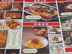 -巴依老爷新疆美食(常营店)