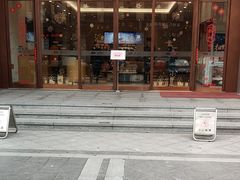 -平安银行(杭州临平支行)