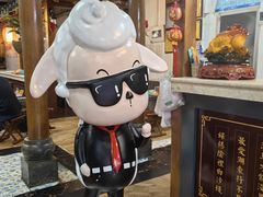 -宗泉烤全羊·烤羊腿(解放东路店)