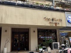 -Ten Olives甜点