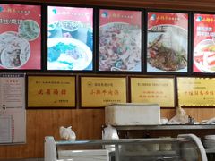 -小郎牛牛肉汤馆(珠江路店)